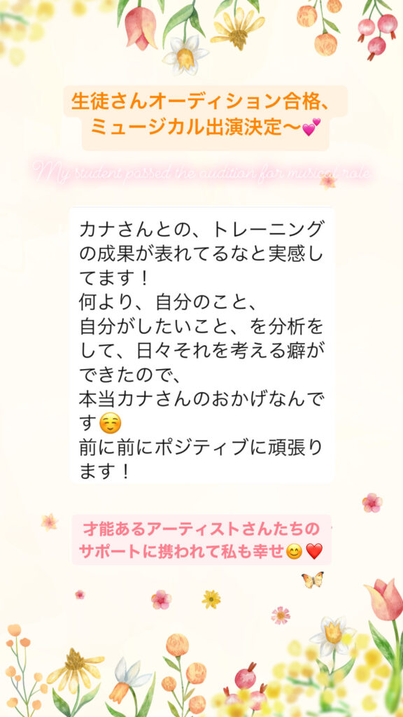 イエロー　レッド　ナチュラル　花　ありがとう　メッセージ　インスタグラムストーリー - 1